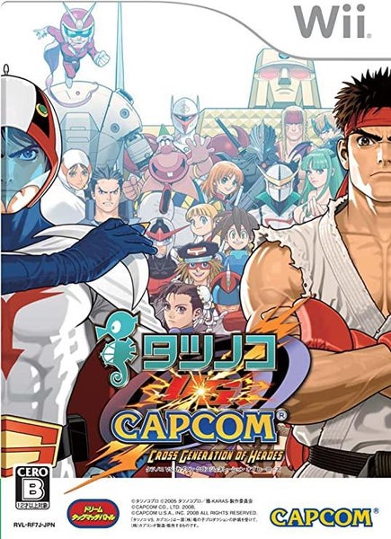 Tatsunoko vs. Capcom: Cross Generation of Heroes JPN Wii
